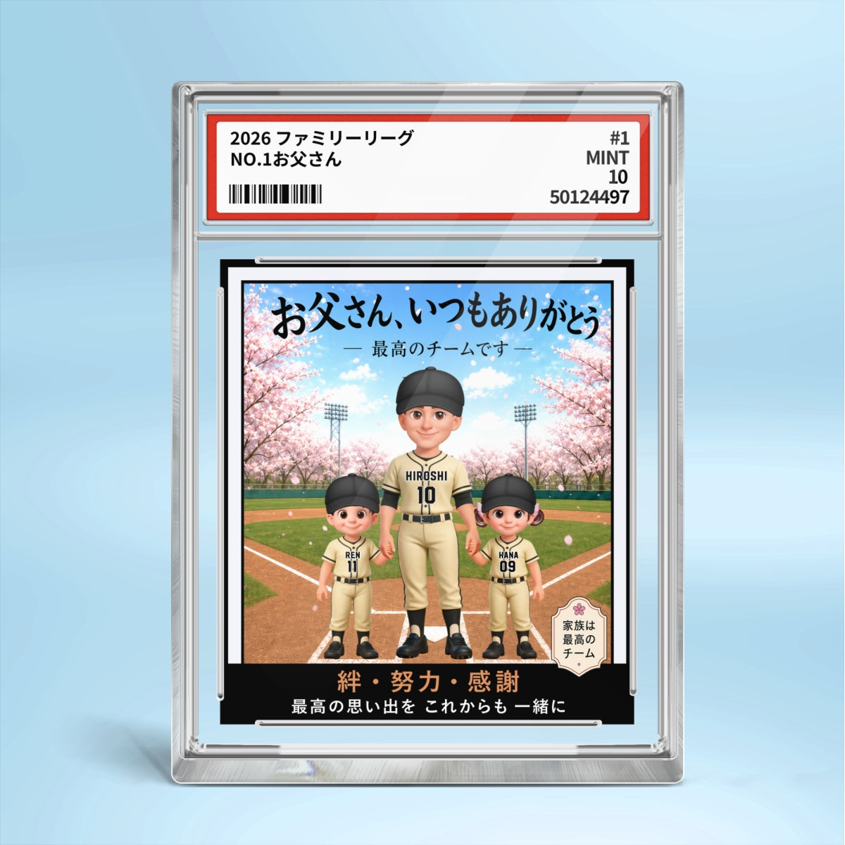 Baseball Dad Man & Kids Trading Card Style - Personalized Acrylic Block Plaque -  Gift For Baseball Dad - Japanese Version