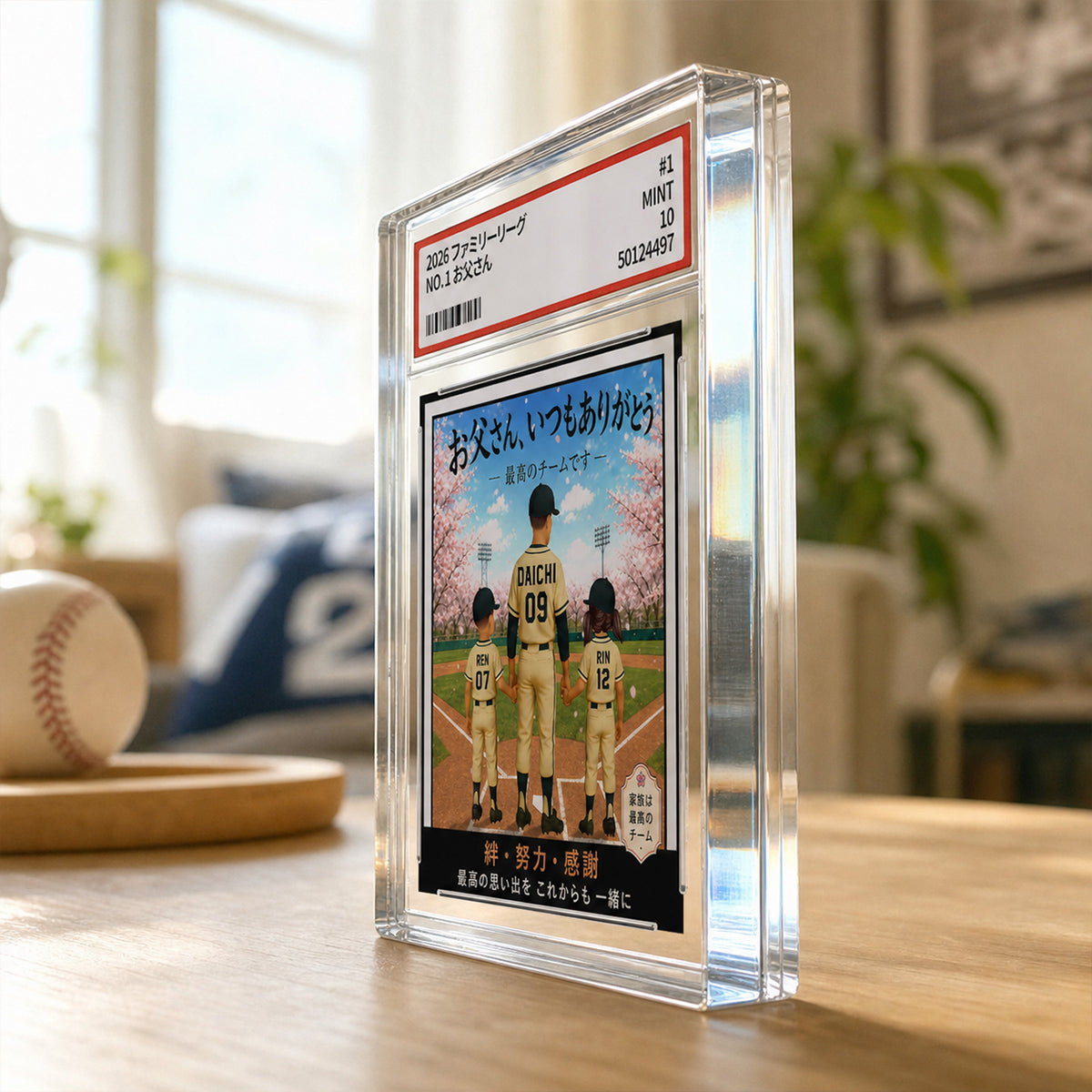 Baseball Dad Back View Man & Kids Trading Card Style - Personalized Acrylic Block Plaque -  Gift For Baseball Dad - Japanese Version