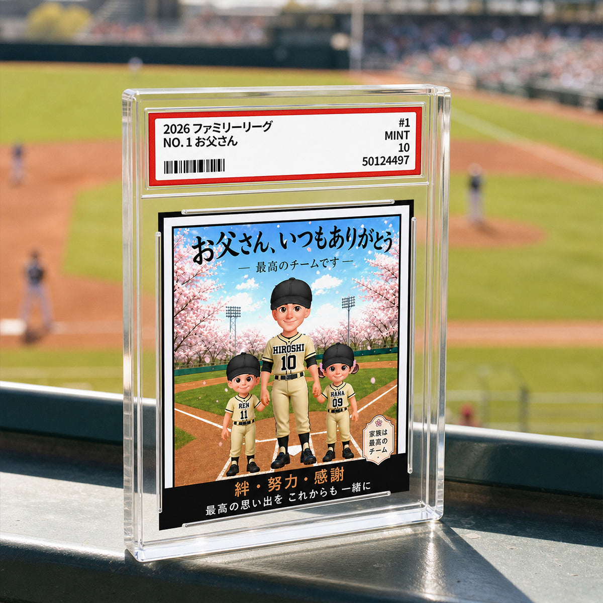 Baseball Dad Man & Kids Trading Card Style - Personalized Acrylic Block Plaque -  Gift For Baseball Dad - Japanese Version