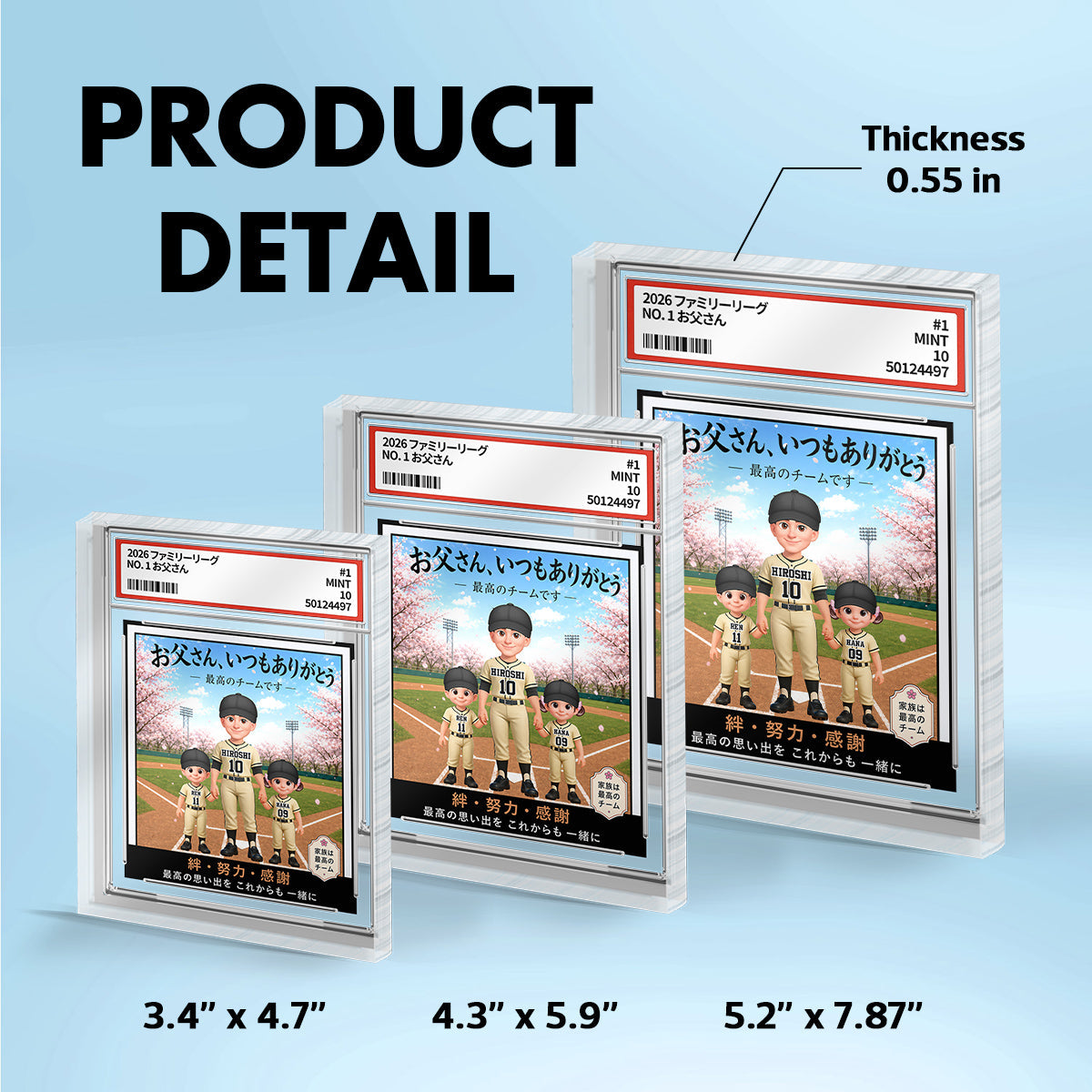 Baseball Dad Man & Kids Trading Card Style - Personalized Acrylic Block Plaque -  Gift For Baseball Dad - Japanese Version