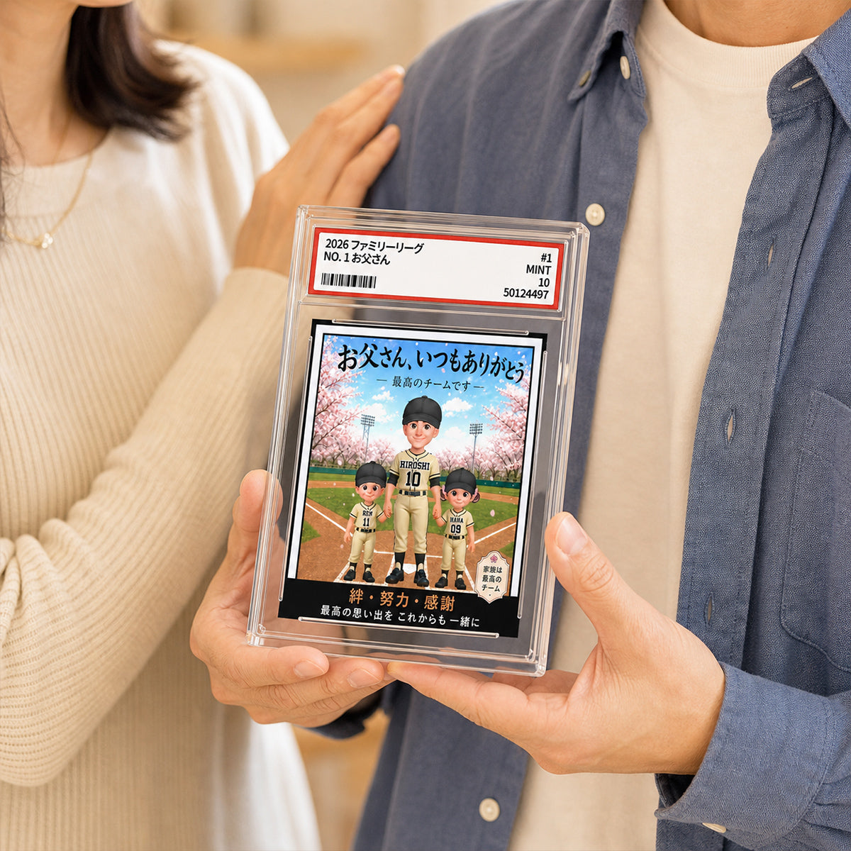 Baseball Dad Man & Kids Trading Card Style - Personalized Acrylic Block Plaque -  Gift For Baseball Dad - Japanese Version