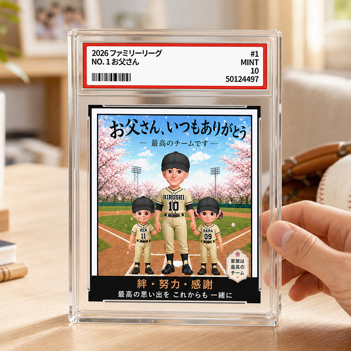 Baseball Dad Man & Kids Trading Card Style - Personalized Acrylic Block Plaque -  Gift For Baseball Dad - Japanese Version