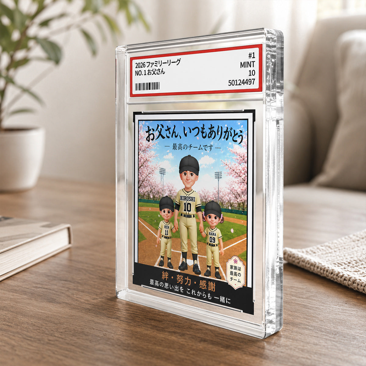Baseball Dad Man & Kids Trading Card Style - Personalized Acrylic Block Plaque -  Gift For Baseball Dad - Japanese Version
