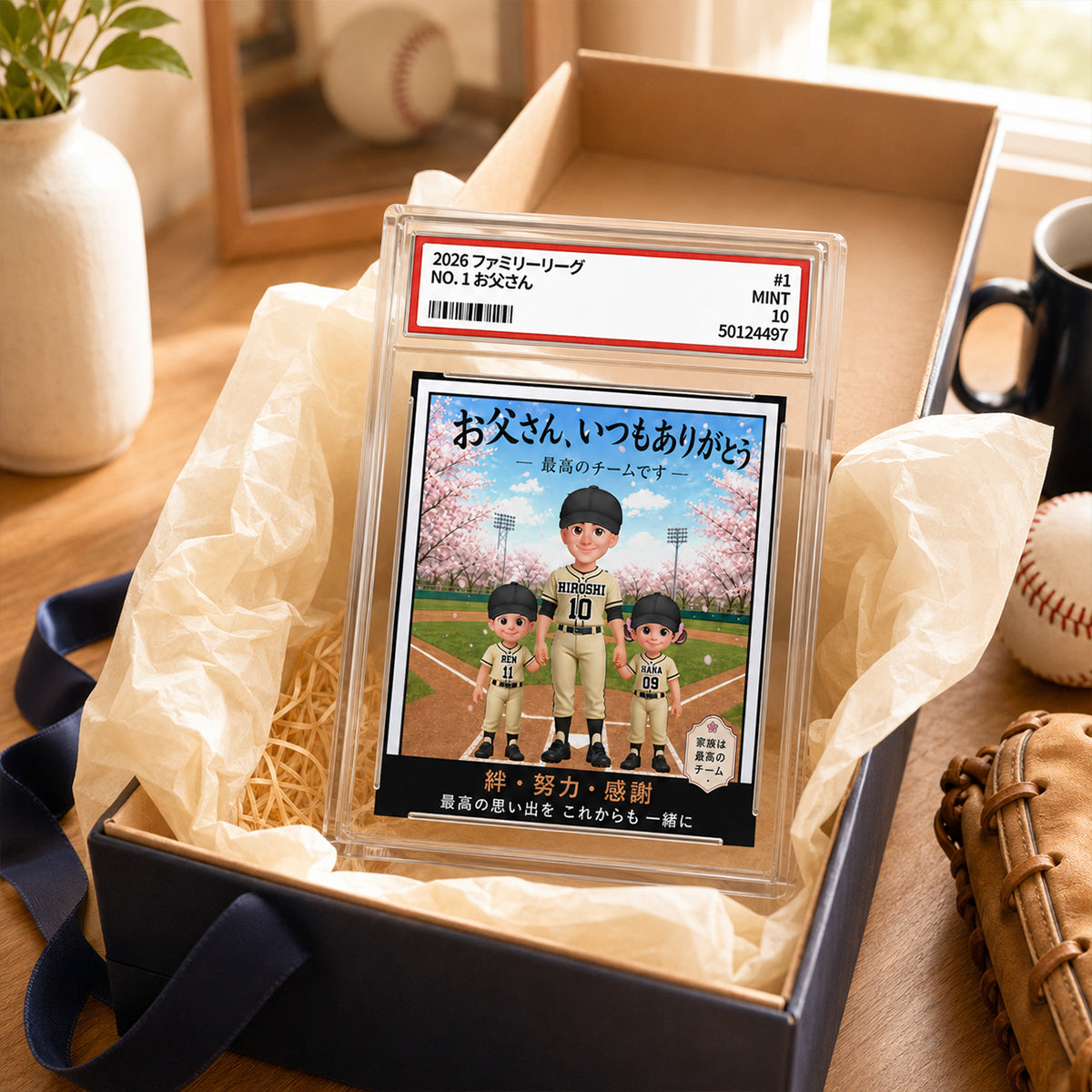 Baseball Dad Man & Kids Trading Card Style - Personalized Acrylic Block Plaque -  Gift For Baseball Dad - Japanese Version