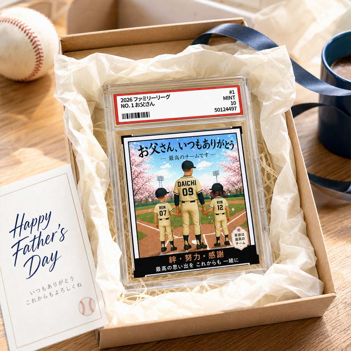 Baseball Dad Back View Man & Kids Trading Card Style - Personalized Acrylic Block Plaque -  Gift For Baseball Dad - Japanese Version