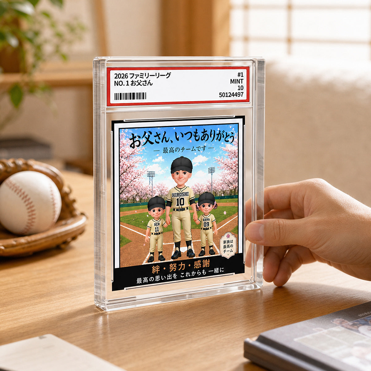 Baseball Dad Man & Kids Trading Card Style - Personalized Acrylic Block Plaque -  Gift For Baseball Dad - Japanese Version
