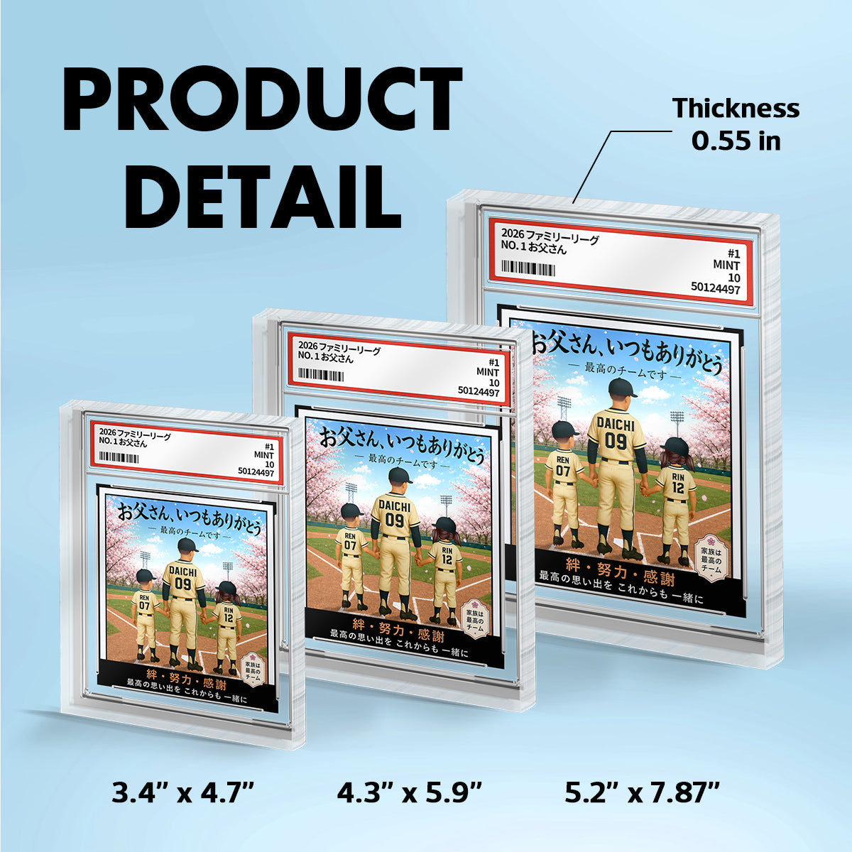Baseball Dad Back View Man & Kids Trading Card Style - Personalized Acrylic Block Plaque -  Gift For Baseball Dad - Japanese Version
